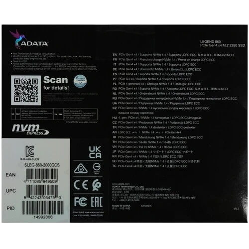 Твердотельный накопитель ADATA XPG 2000 Gb LEGEND 860 (SLEG-860-2000GCS) BOX
