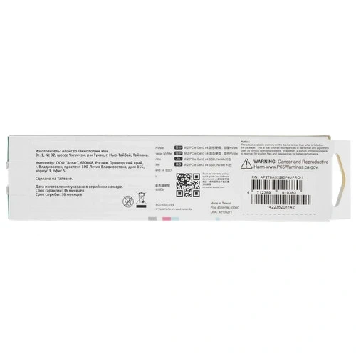 Твердотельный накопитель Apacer 2000 Gb (AP2TBAS2280P4UPRO-1) BOX