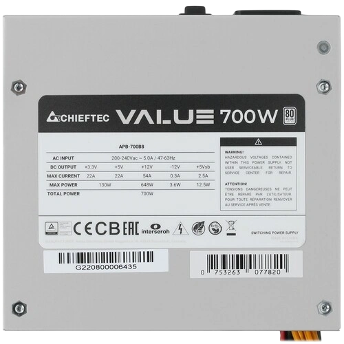 Блок питания Chieftec 700W VALUE Gray (APB-700B8) OEM