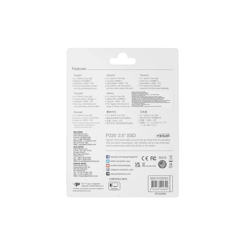Твердотельный накопитель Patriot 2000 Gb (P220S2TB25)