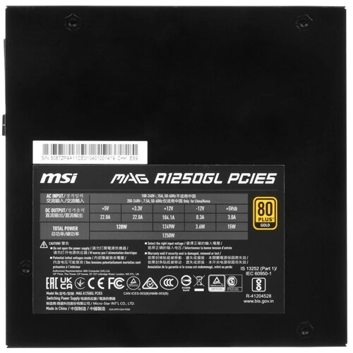 Блок питания MSI 1250W MAG A1250GL (306-7ZP9A11-CE0) 16 Pin (PCIe 5.0 Connector Cable Details) документация, комплект кабелей