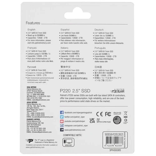 Твердотельный накопитель Patriot 128 Gb P220 (P220S128G25)