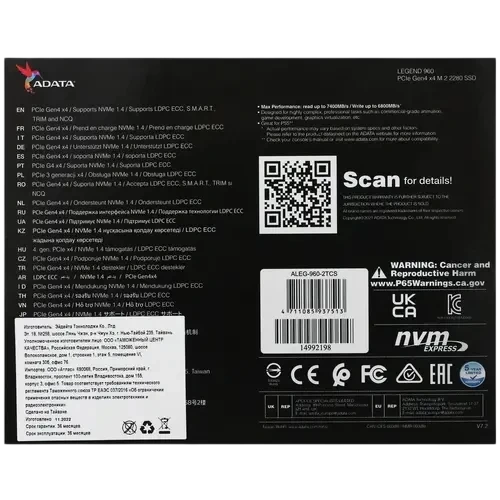 Твердотельный накопитель ADATA XPG 2000 Gb LEGEND 960 (ALEG-960-2TCS) BOX