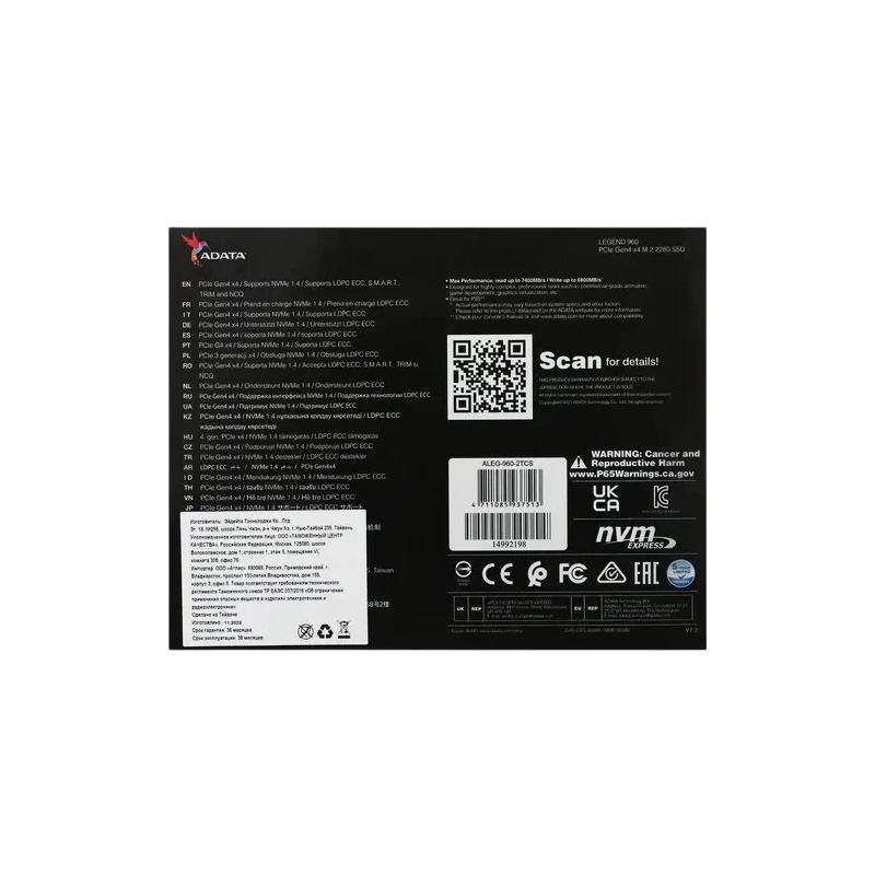 Твердотельный накопитель ADATA XPG 2000 Gb LEGEND 960 (ALEG-960-2TCS) BOX