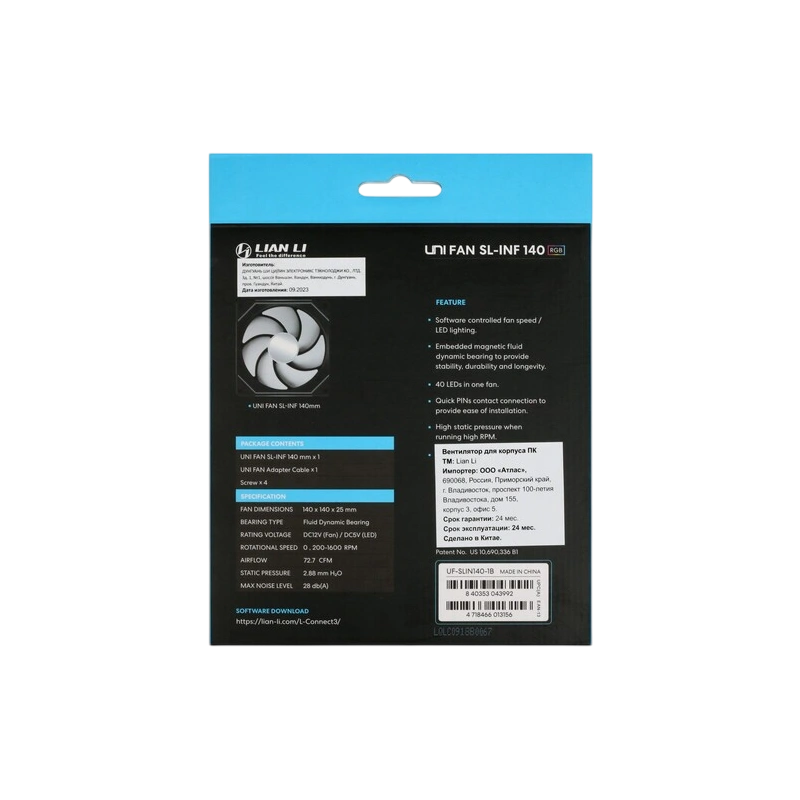 Вентилятор для корпуса Lian Li UNI FAN SL-INF 140 ARGB Black G99.14SLIN1B.R0 PWM
