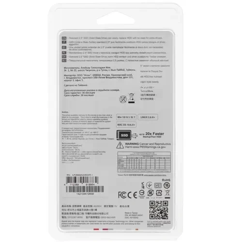 Твердотельный накопитель Apacer 256 Gb (AP256GAS350XR-1) BOX