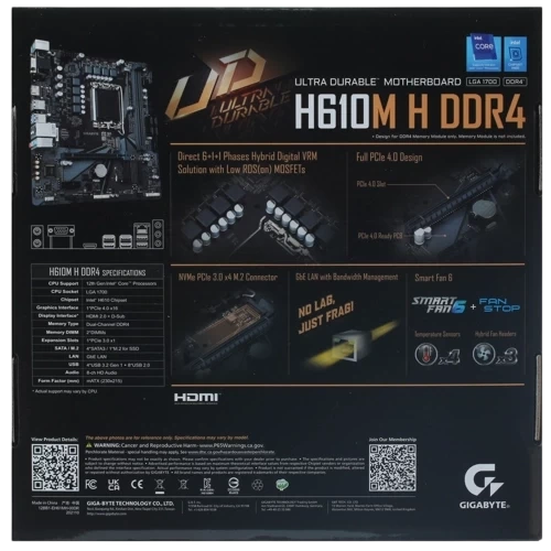 Материнская плата Gigabyte H610M H DDR4 2 x кабель SATA, диск с ПО, документация, задняя планка