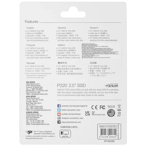 Твердотельный накопитель Patriot 2000 Gb (P220S2TB25) BOX