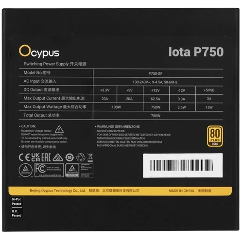 Блок питания Ocypus 750W Iota P750 (Iota-P750-G1FFBK024X-EU) 16 Pin (PCIe 5.0 Connector Cable Details)