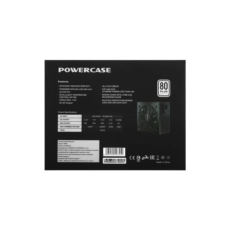 Блок питания Powercase 600W PW600 (PS-600W-DC) документация, комплект крепежа