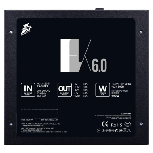 Блок питания 1STPLAYER 600W FK Black (PS-600FK)