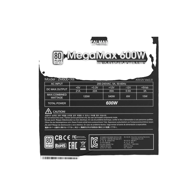 Блок питания Zalman 600W MEGAMAX (ZM600-TXII) документация, кабельные стяжки, комплект крепежа