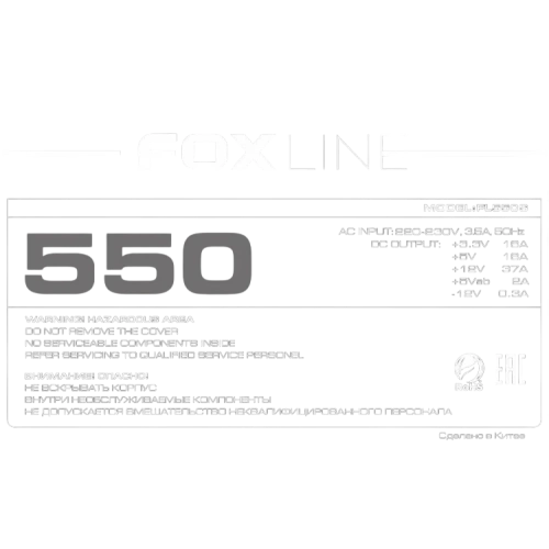 Блок питания Foxline 500W Gray (FL550S)