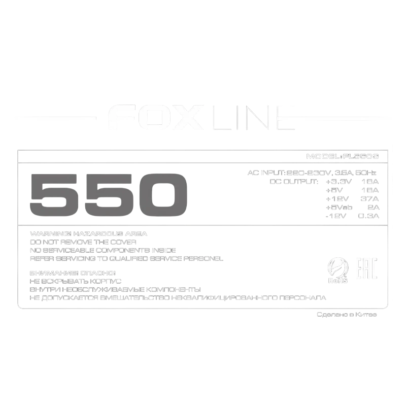 Блок питания Foxline 500W Gray (FL550S)