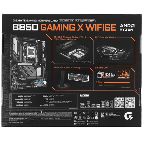 Материнская плата Gigabyte B850 GAMING X WIFI6E антенна WiFi, документация