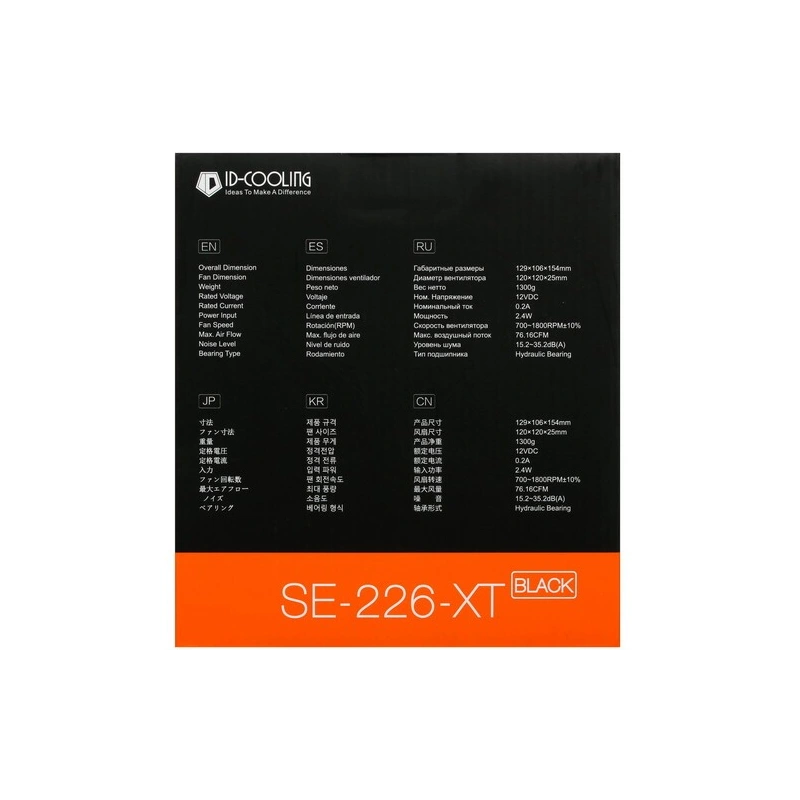 Кулер для процессора ID-COOLING SE-226-XT BLACK