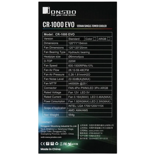Кулер для процессора JONSBO CR-1000 EVO ARGB LED PWM