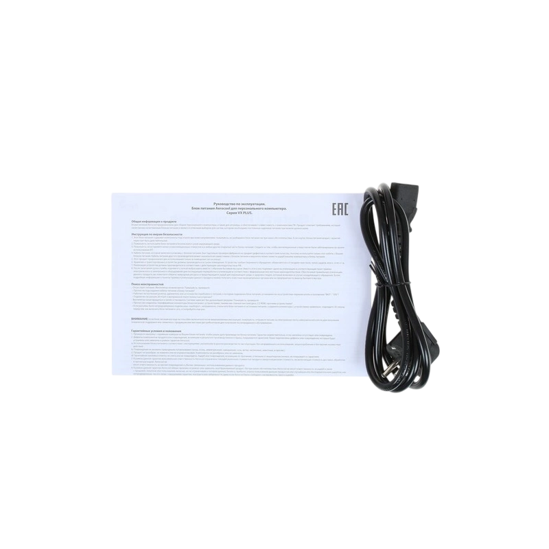Блок питания Aerocool 650W VX-650 PLUS