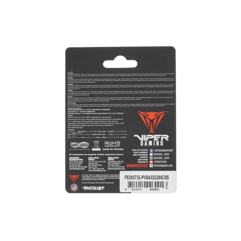 Оперативная память 32 Gb 2666 MHz PATRIOT VIPER STEEL (PVS432G266C8S)