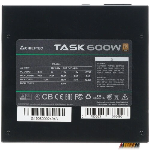 Блок питания Chieftec 600W TASK (TPS-600S)