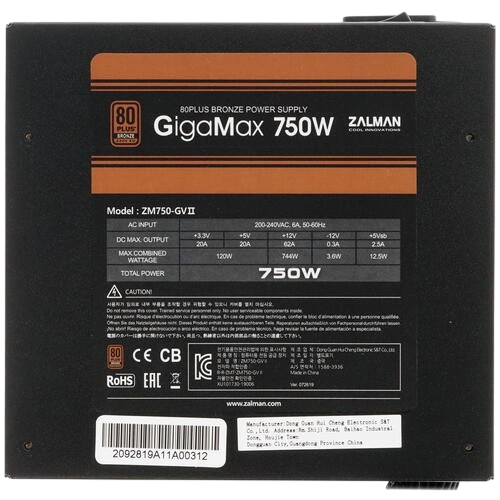 Блок питания Zalman 750W GIGAMAX (GVII) (ZM750-GVII) документация, кабельные стяжки, комплект крепежа