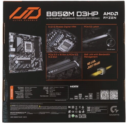 Материнская плата Gigabyte B850M D3HP документация, задняя планка