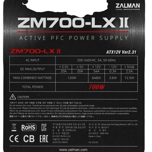 Блок питания Zalman 700W (ZM700-LX II)