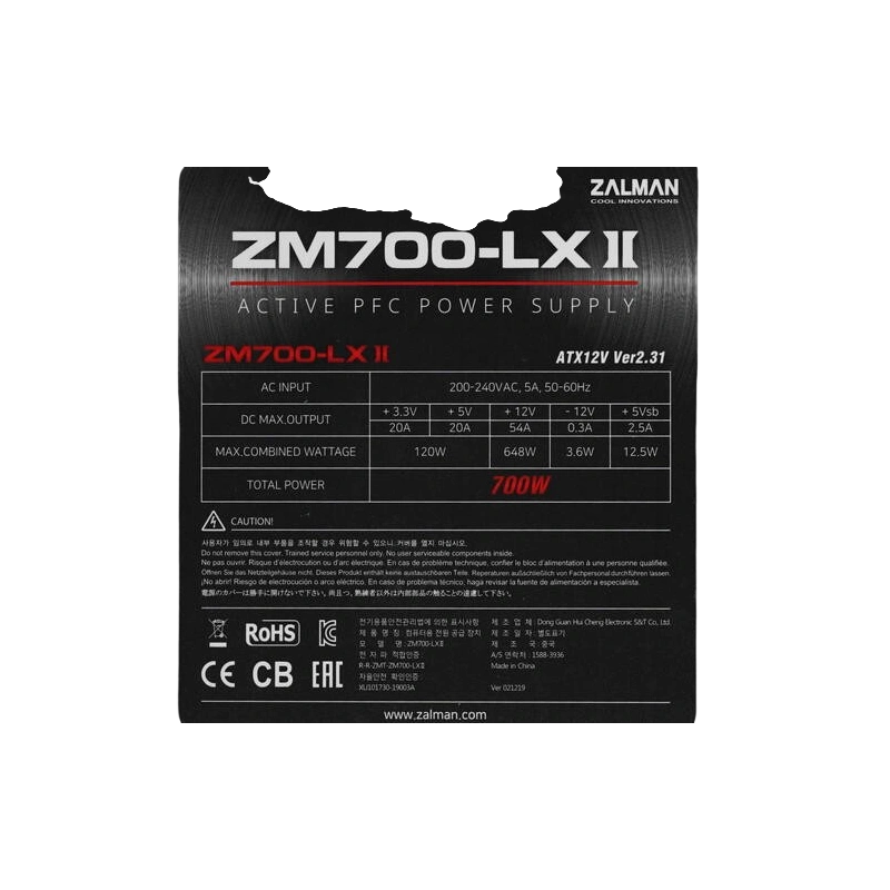 Блок питания Zalman 700W (ZM700-LX II)