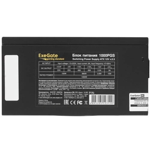 Блок питания ExeGate 1000W Gaming Standard 1000PGS (EX285976RUS)