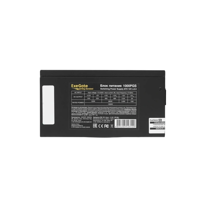 Блок питания ExeGate 1000W Gaming Standard 1000PGS (EX285976RUS)