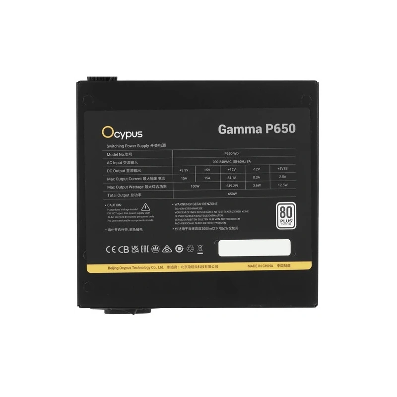 Блок питания Ocypus 650W Gamma P650 (Gamma-P650-W1HDBK024X-EU) документация, кабельные стяжки, комплект крепежа