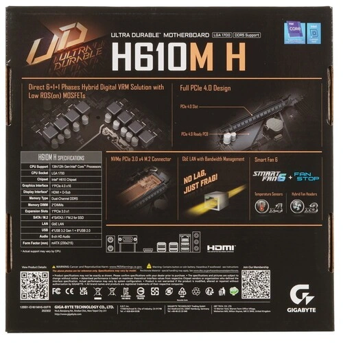 Материнская плата Gigabyte H610M H 2 x кабель SATA, документация, задняя планка