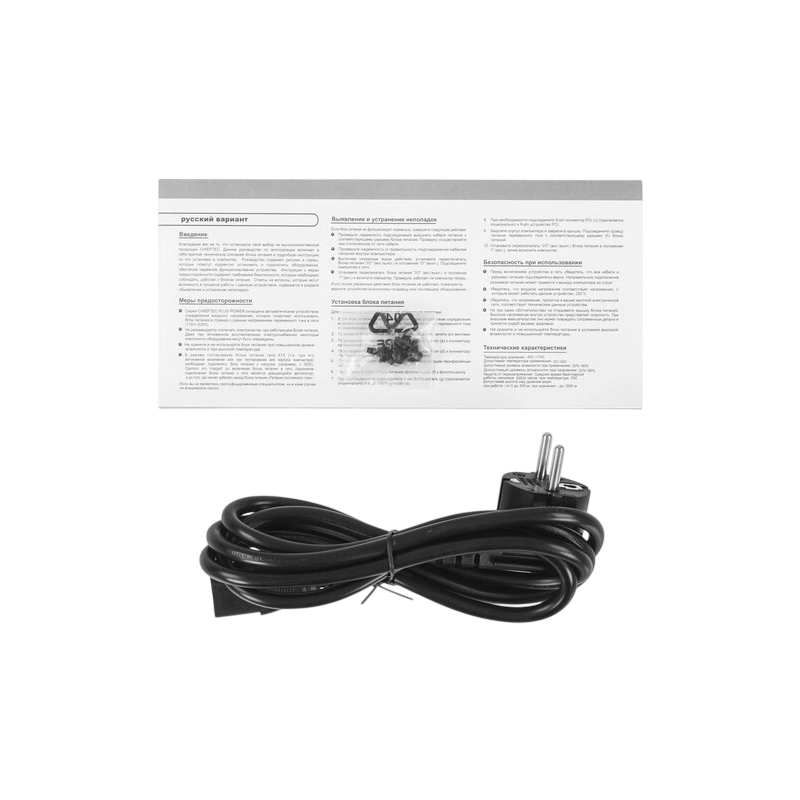 Блок питания Chieftec 600W ELEMENT (ELP-600S) документация