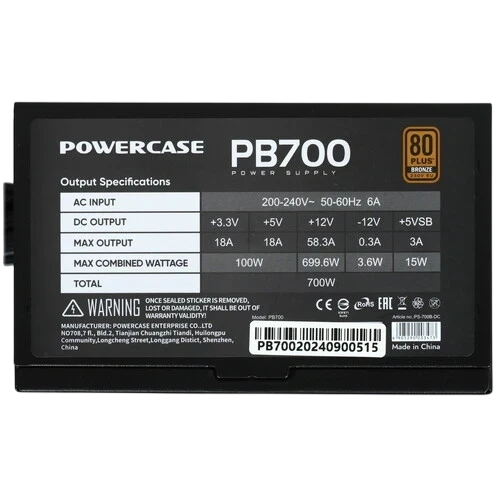 Блок питания Powercase 700W PB700 Black (PS-700B-DC) документация, комплект крепежа