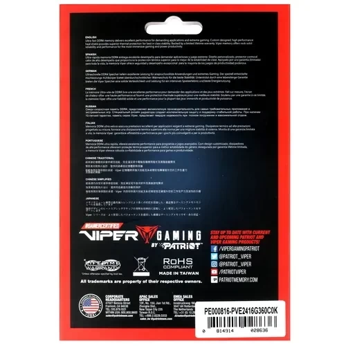 Оперативная память 16 Gb 3600 MHz PATRIOT VIPER ELITE II Red (PVE2416G360C0K)