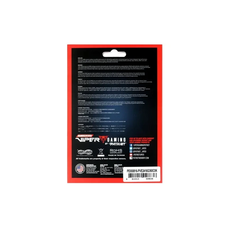 Оперативная память 16 Gb 3600 MHz PATRIOT VIPER ELITE II Red (PVE2416G360C0K)