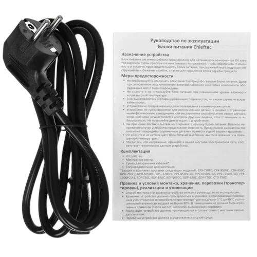 Блок питания Chieftec 750W Vega M (PPG-750-C) 16 Pin (PCIe 5.0 Connector Cable Details) документация, комплект кабелей, комплект крепежа