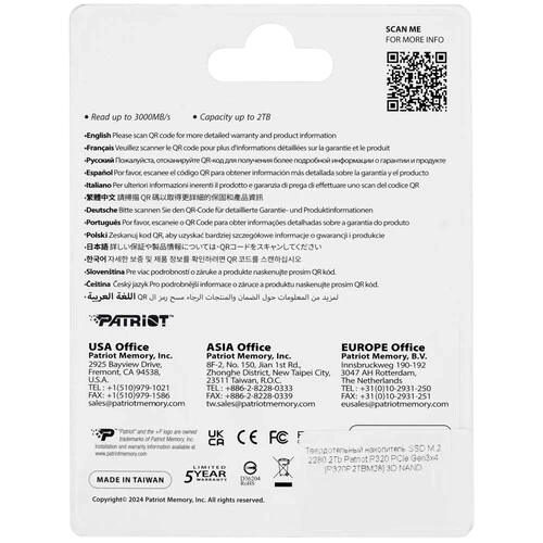 Твердотельный накопитель Patriot 2000 Gb P320 (P320P2TBM28)