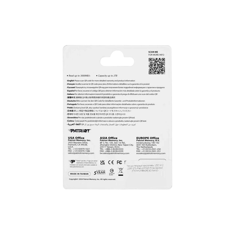 Твердотельный накопитель Patriot 2000 Gb P320 (P320P2TBM28)