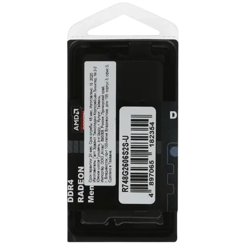 Оперативная память 8 Gb 2666 MHz AMD R7 PERFOMANCE SERIES Black (R748G2606S2S-U)