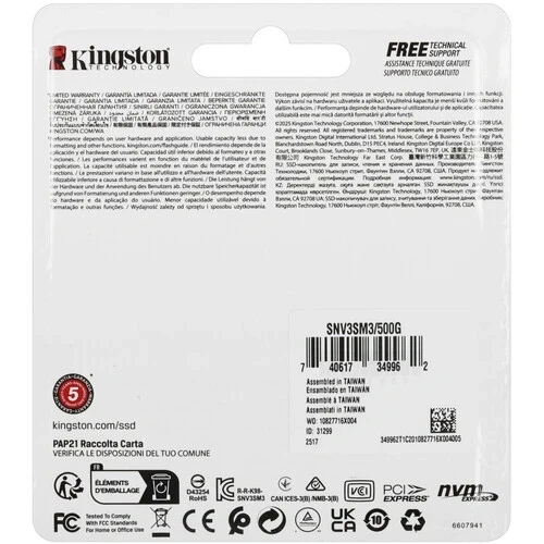 Твердотельный накопитель Kingston 500 Gb NV3 (SNV3SM3/500G)