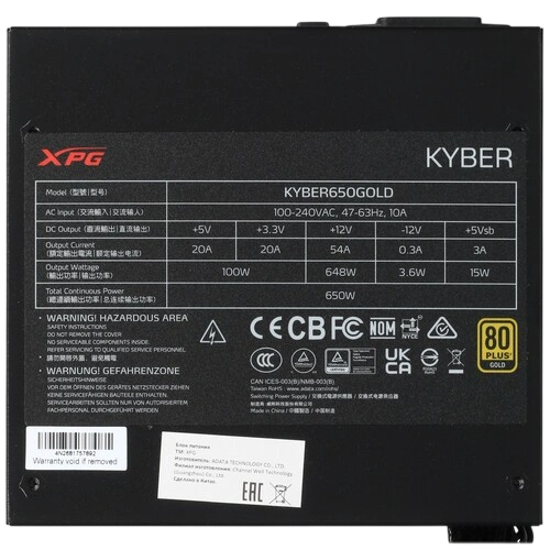 Блок питания ADATA XPG 650W KYBER 650 (KYBER650G-BKCEU) документация