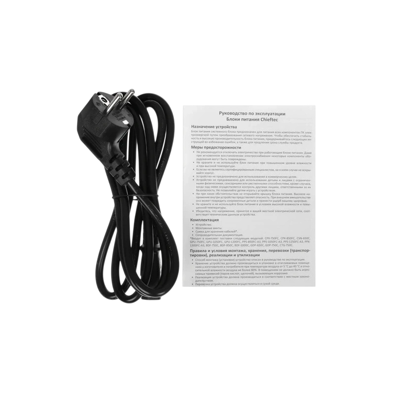 Блок питания Chieftec 750W Vega M (PPG-750-C) 16 Pin (PCIe 5.0 Connector Cable Details)