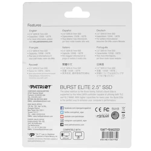 Твердотельный накопитель Patriot 480 Gb BURST E (PBE480GS25SSDR)