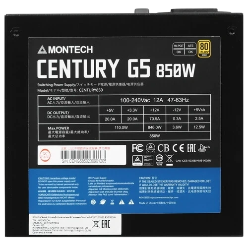 Блок питания Montech 850W CENTURY G5 (CENTURYG5850) 16 Pin (PCIe 5.0 Connector Cable Details)