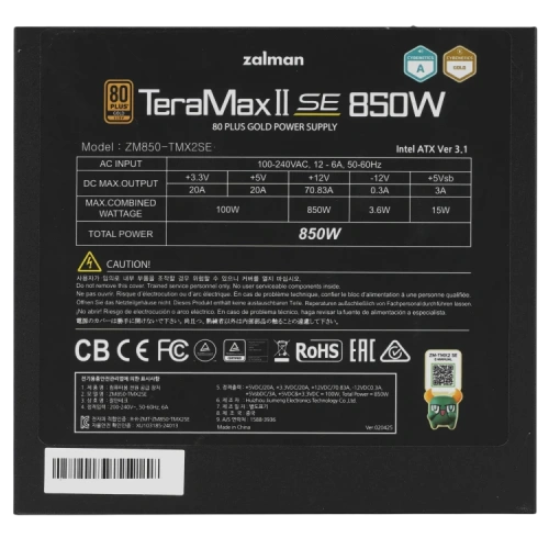 Блок питания Zalman 850W ZM850-TMX2SE