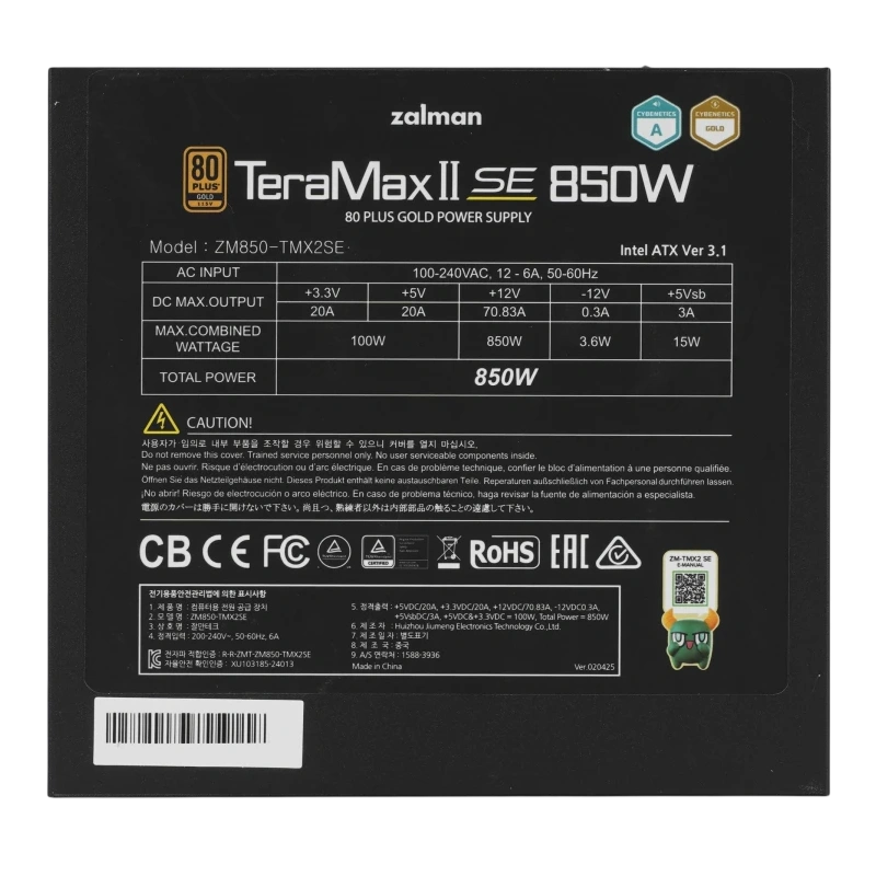 Блок питания Zalman 850W ZM850-TMX2SE