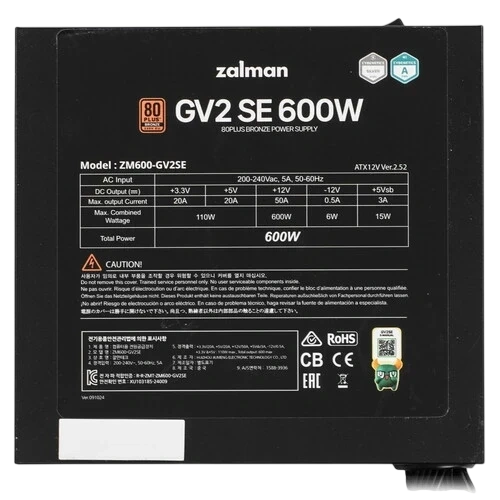 Блок питания Zalman 600W (ZM600-GV2SE)