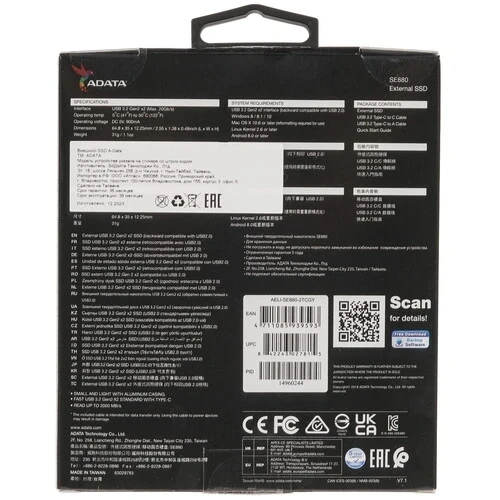 Внешний SSD ADATA XPG 2000 Gb SE880 Elite Titanium Grey External (AELI-SE880-2TCGY) BOX