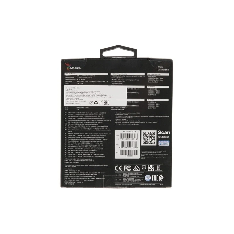 Внешний SSD ADATA XPG 2000 Gb SE880 Elite Titanium Grey External (AELI-SE880-2TCGY) BOX